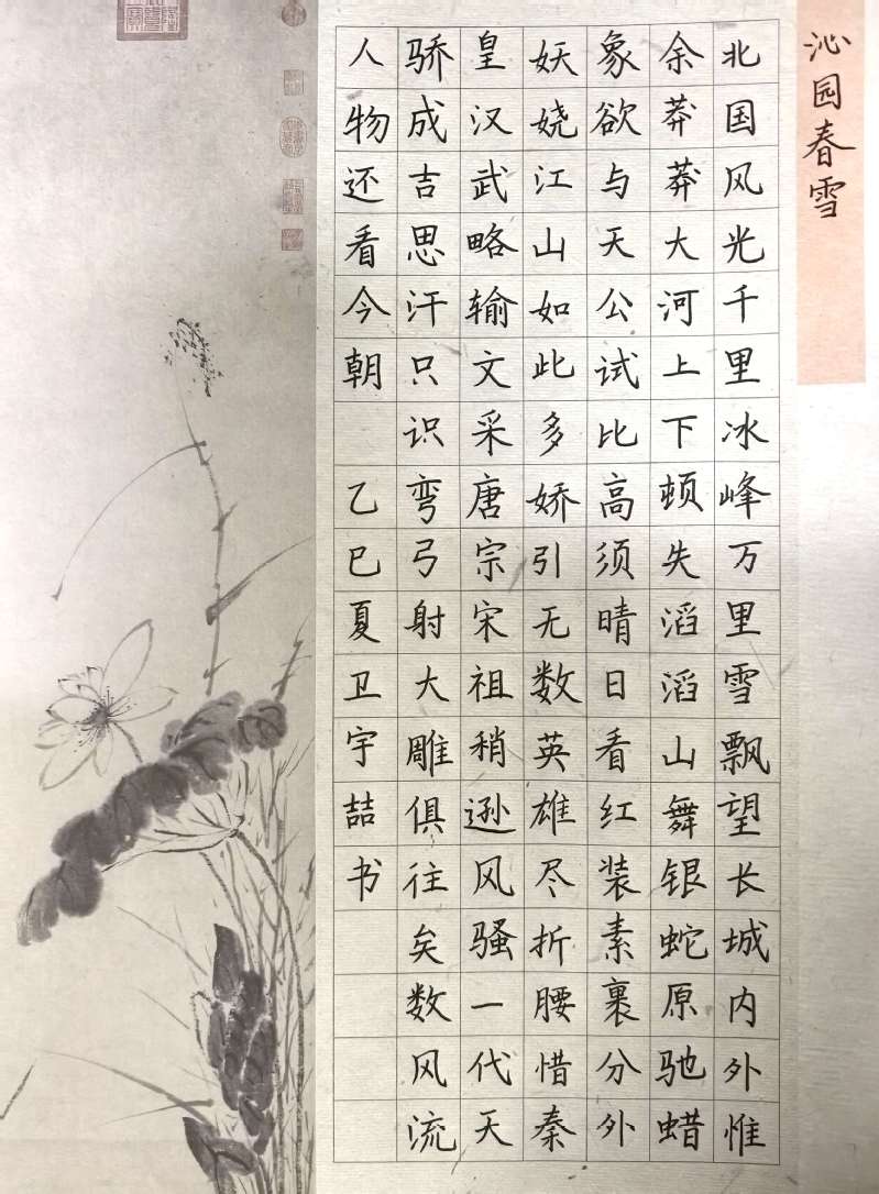 91吃瓜